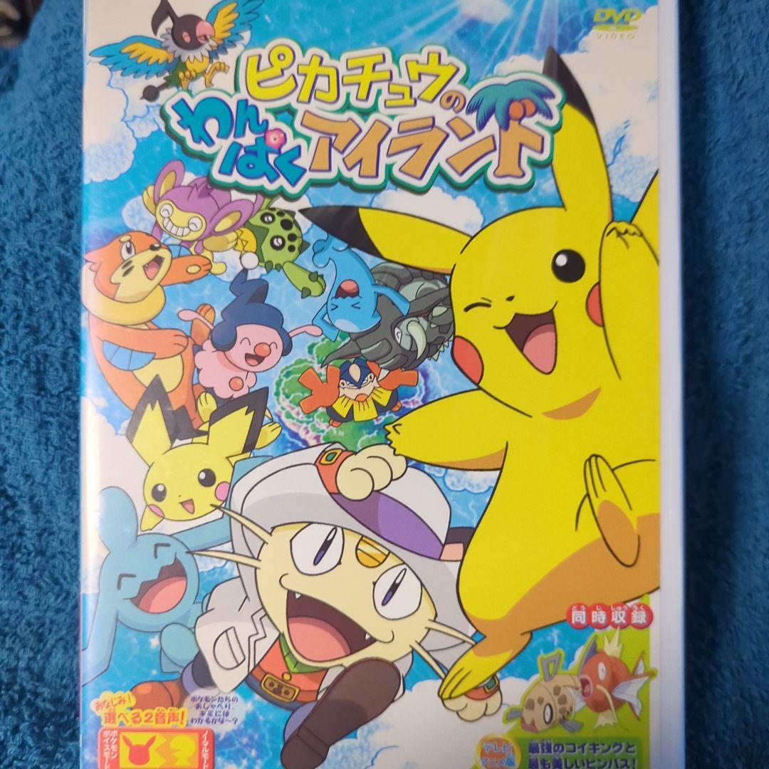 劇場版 ポケットモンスター国内正規品 DVD 6本セット ピカチュウのハンカチ付