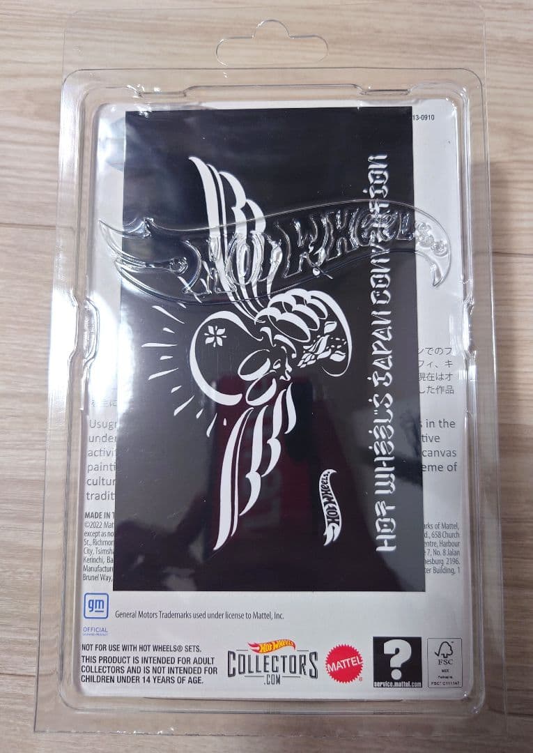 ホットウィール コレクターズジャパン コンベンション 2024