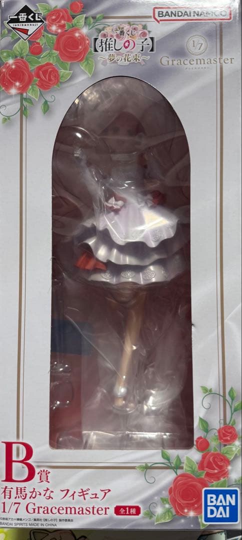 推しの子　有馬かな　一番くじセット