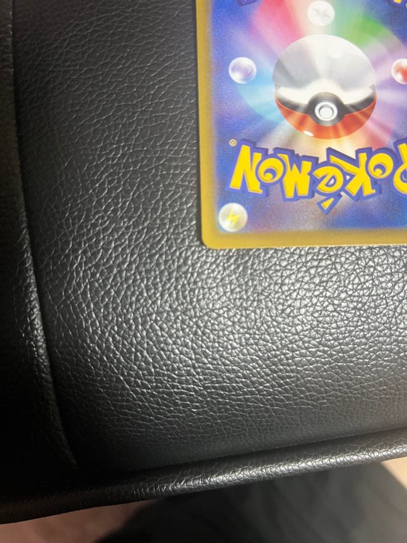 リーリエの決心 SAR [M1L 091/063]