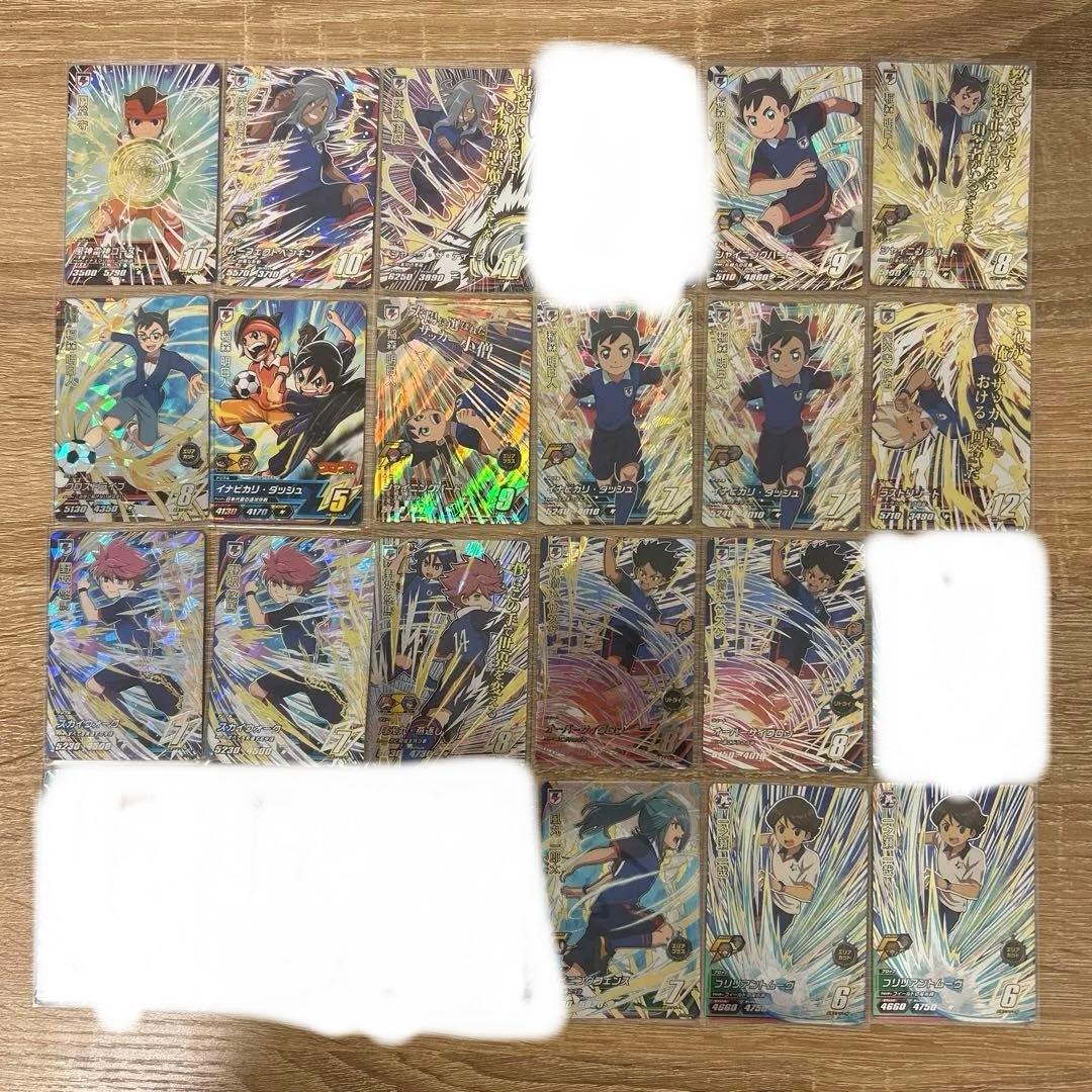 イナズマイレブンac レアカードまとめ