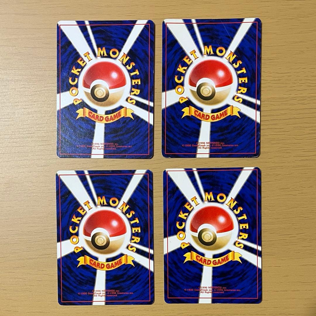 旧裏ポケカ　サカキのポケモン４枚セット