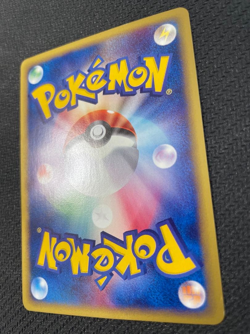 エーフィ ★ 拡張パック第2弾 地図にない町 046/092