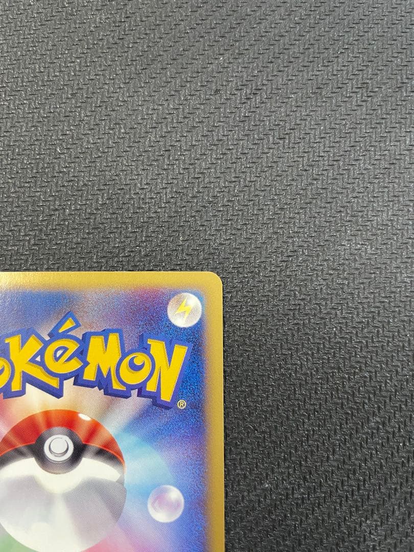 エーフィ ★ 拡張パック第2弾 地図にない町 046/092