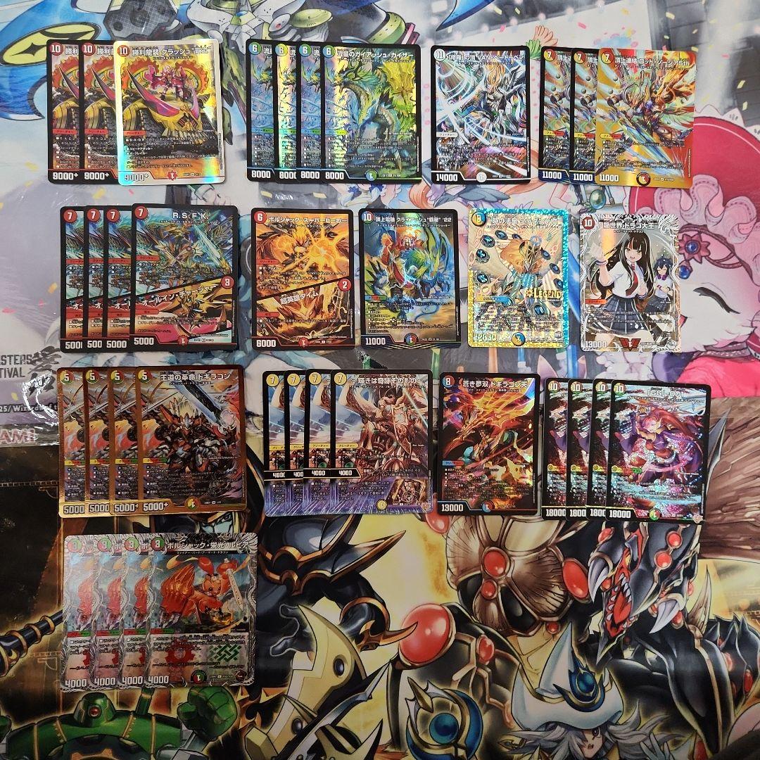 シータモルト　ガイアッシュ覇道　パーツ　まとめ売り