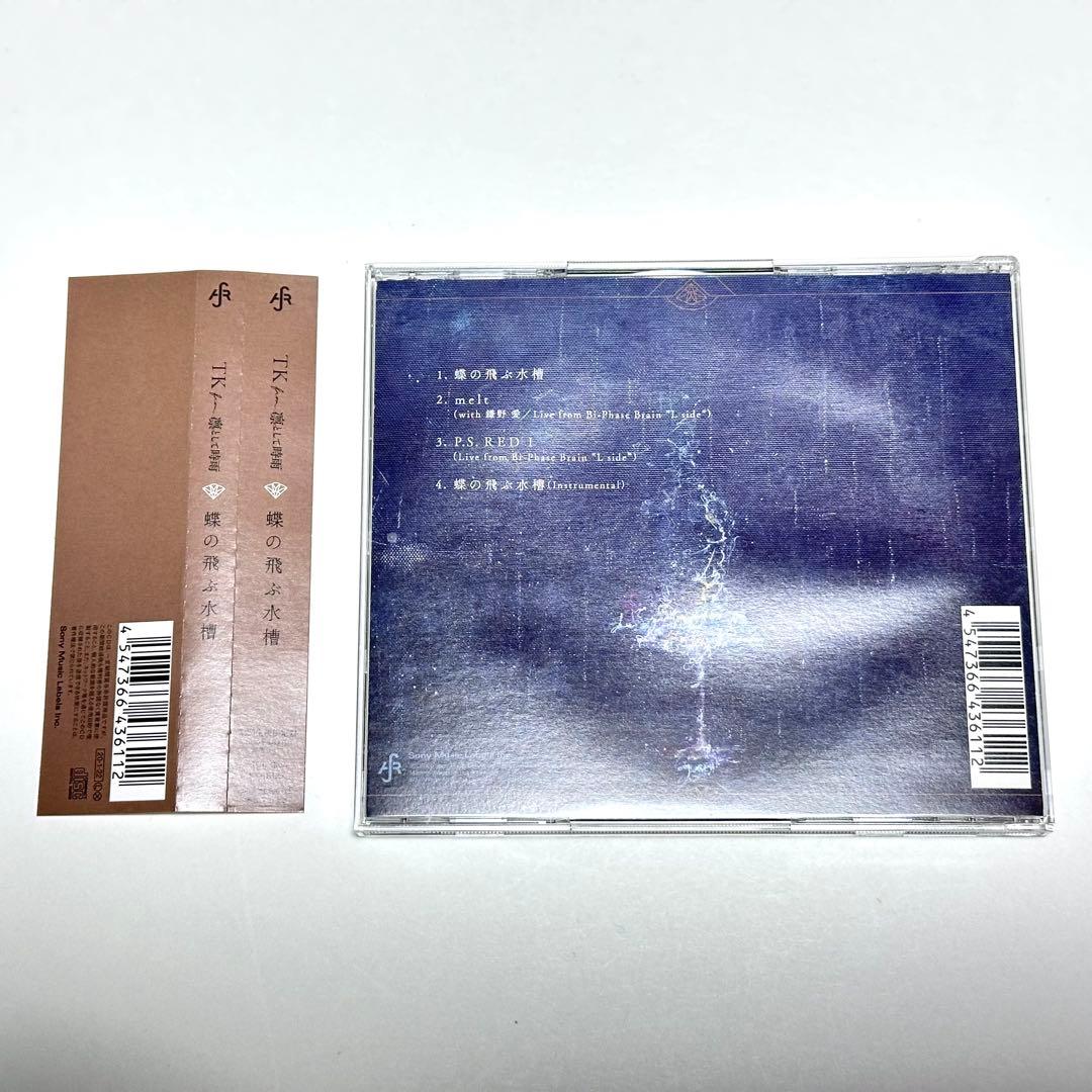 TK from 凛として時雨 CD6点セット