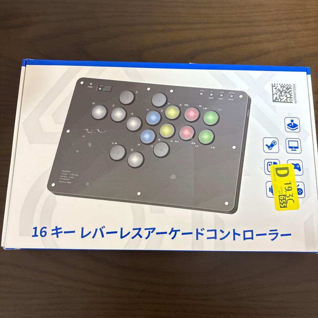 アケコン レバーレス コントローラー 全機種対応 16ボタン RP2040搭載