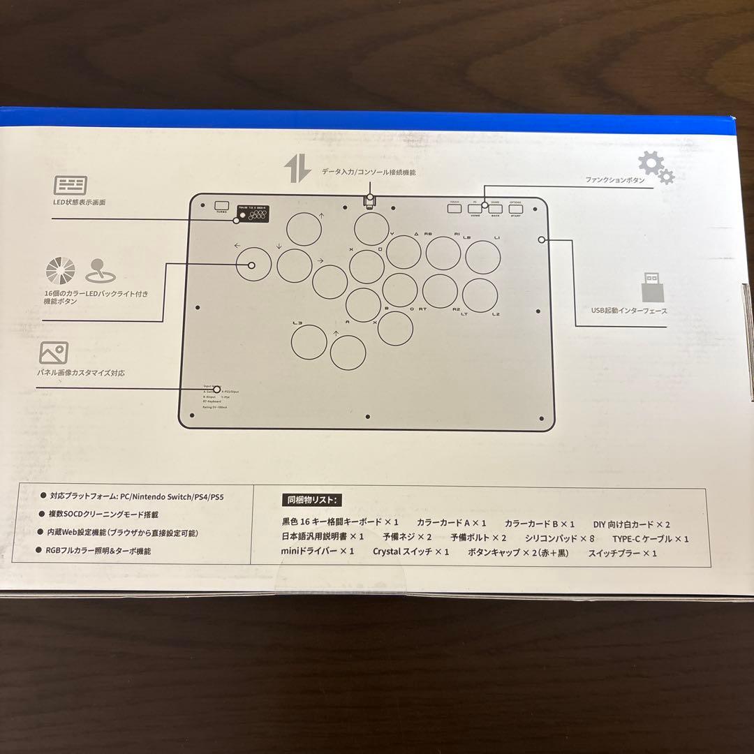 アケコン レバーレス コントローラー 全機種対応 16ボタン RP2040搭載
