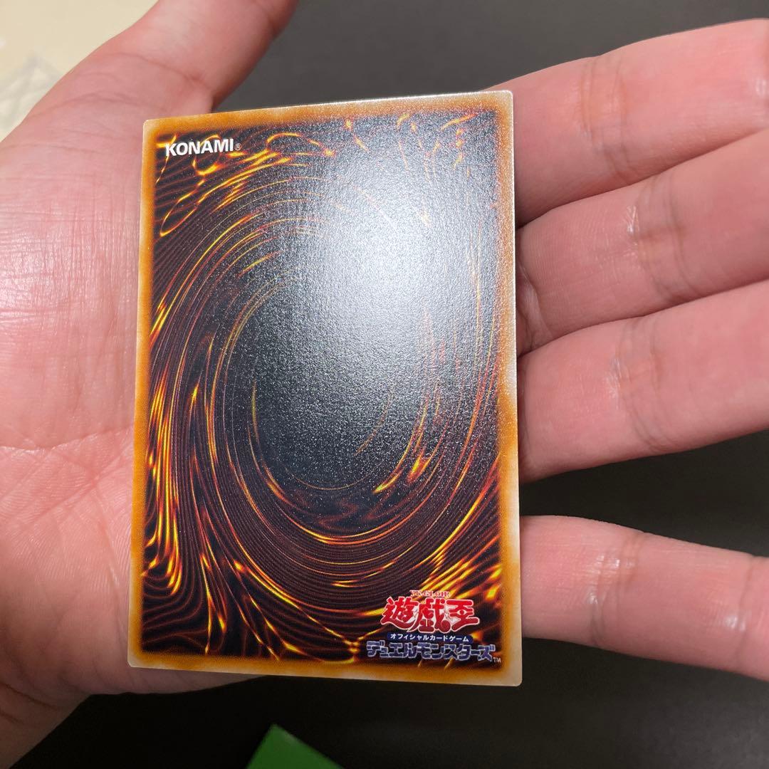 遊戯王　地獄の裁判　良品クラス