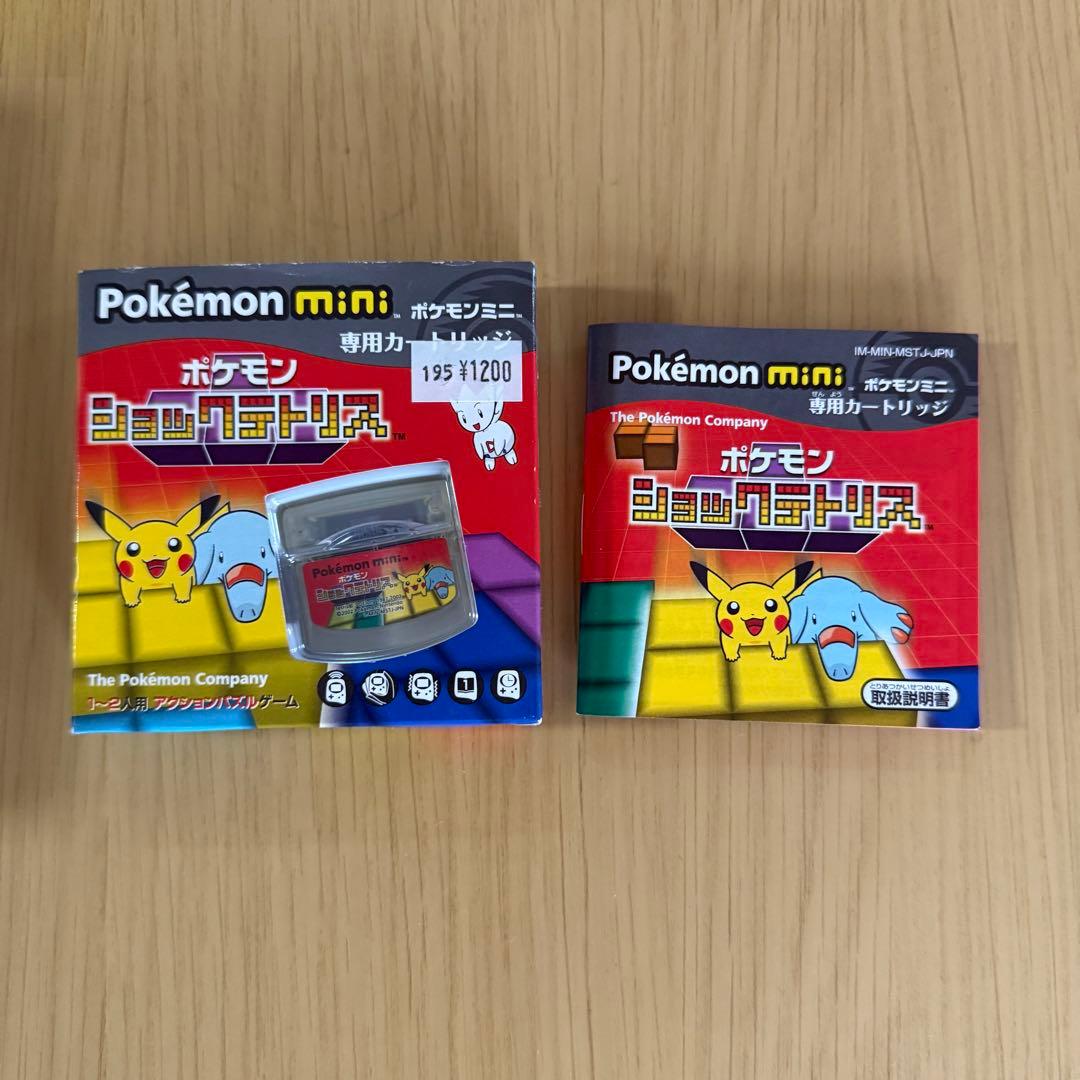 a*8様 任天堂 ポケモンミニ ウパーブルー 「ポケモンパーティミニ」付、ソフト