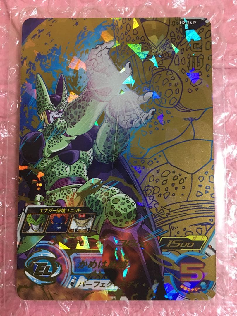 【ドラゴンボールヒーローズ】メモリアルパック/4枚セット