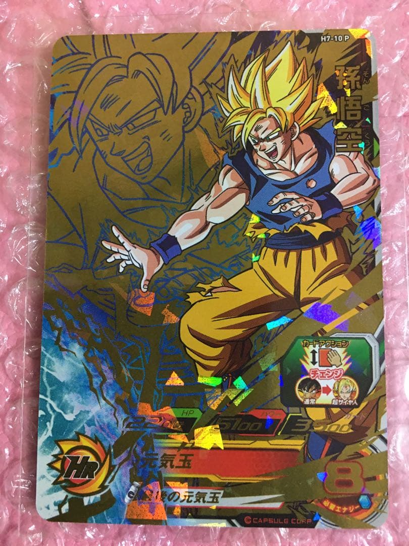 【ドラゴンボールヒーローズ】メモリアルパック/4枚セット