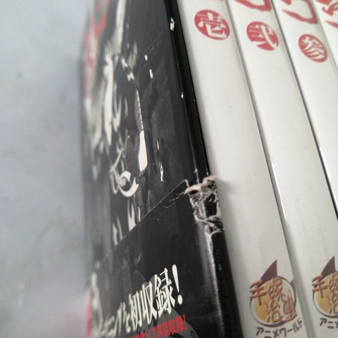 貴重版!!　手塚治虫「どろろ」初回限定全26話　DVD BOX