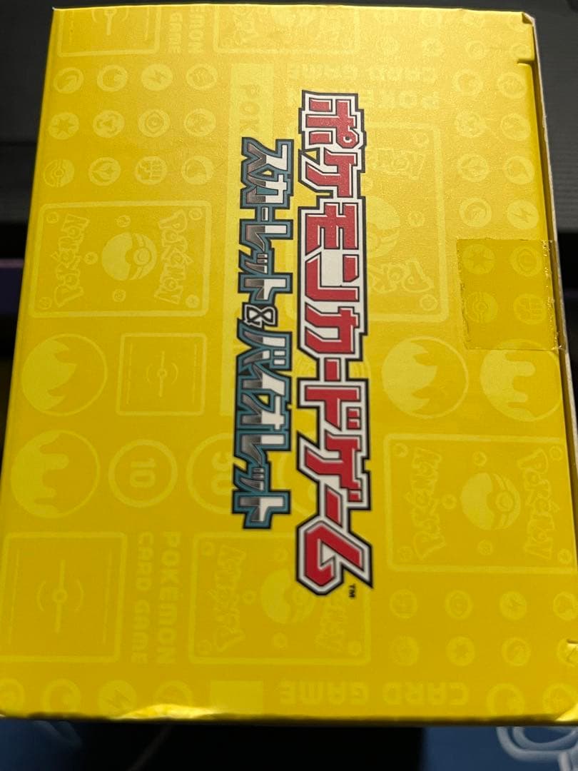 ピカチュウex WCS23 ポケモンワールドチャンピオンシップス2023横浜記…