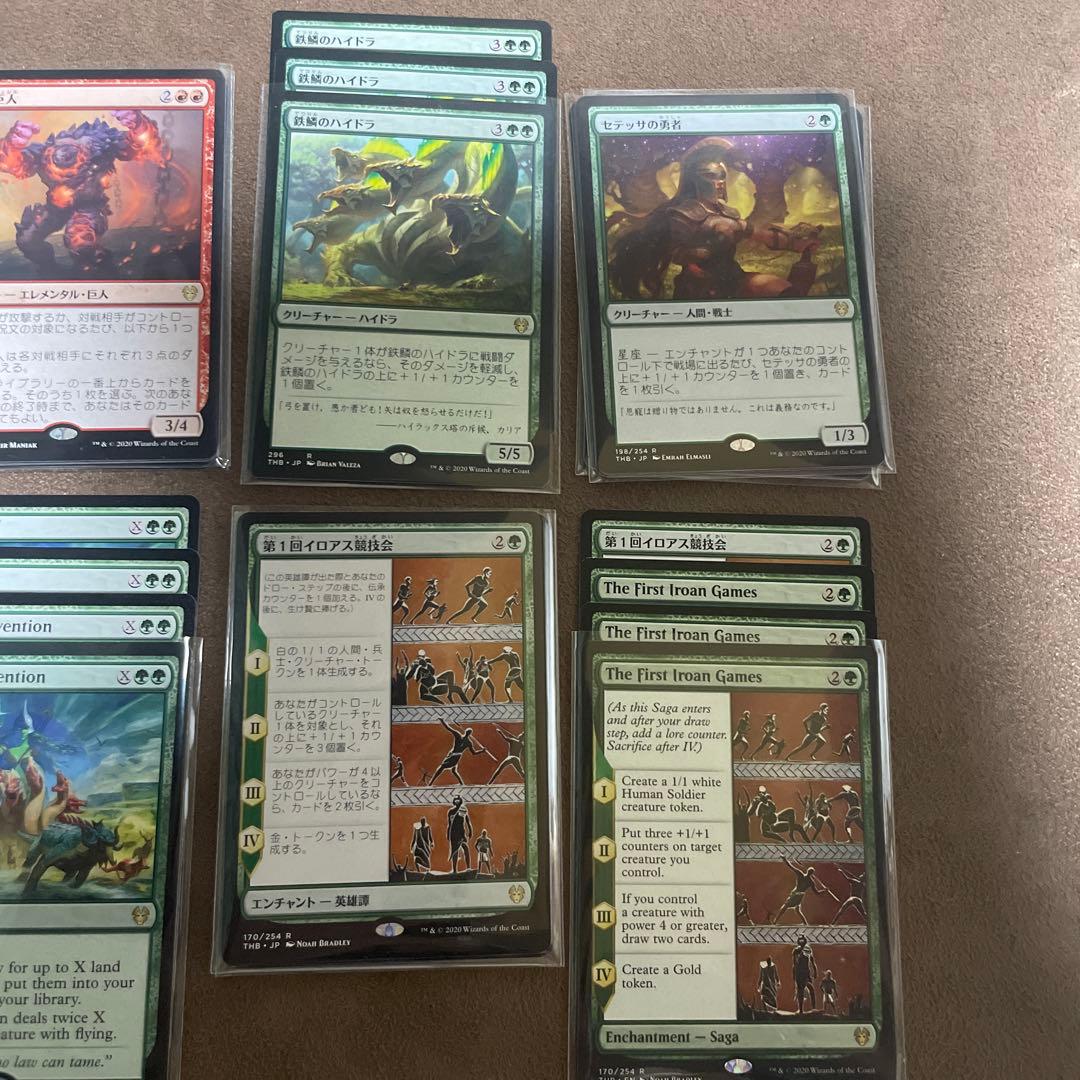 [H] MTG THB テーロス還魂記　安価レア、神話レアバラ売り