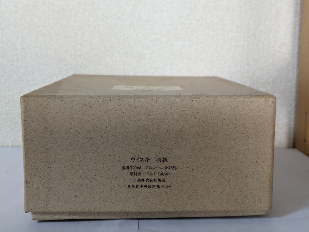 OCEAN WHISKY 軽井沢 シングルモルト 10 年貯蔵