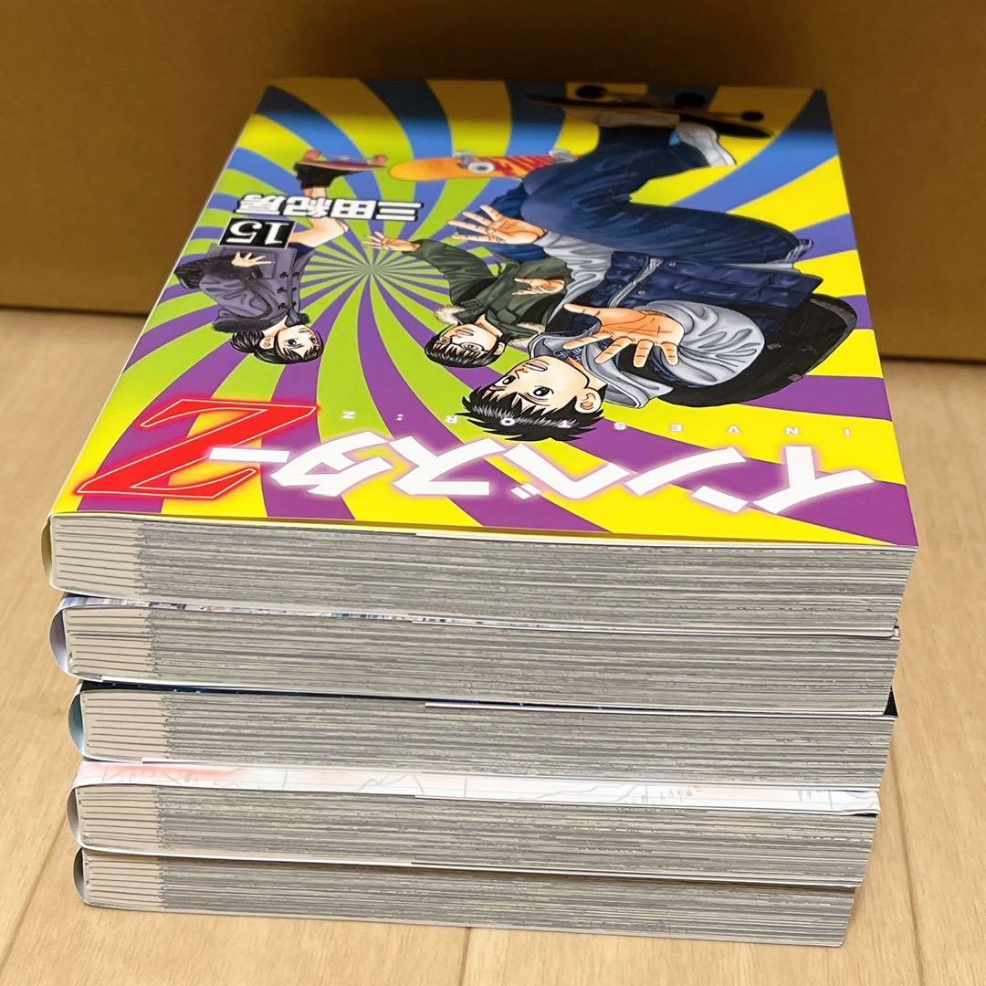 インベスターZ 全巻完結1~21巻 三田 紀房　講談社