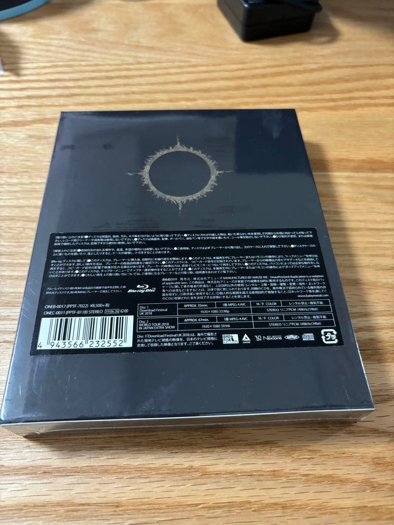 ⭐︎新品・未開封⭐︎BABYL THE CHOSEN SEVEN