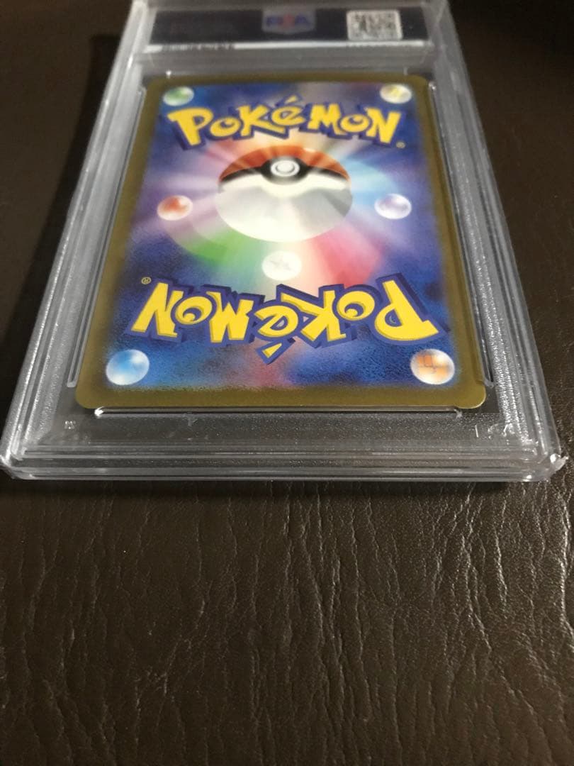 リザードンEX・リザードAR・ヒトカゲ AR SV2aポケモンカード151