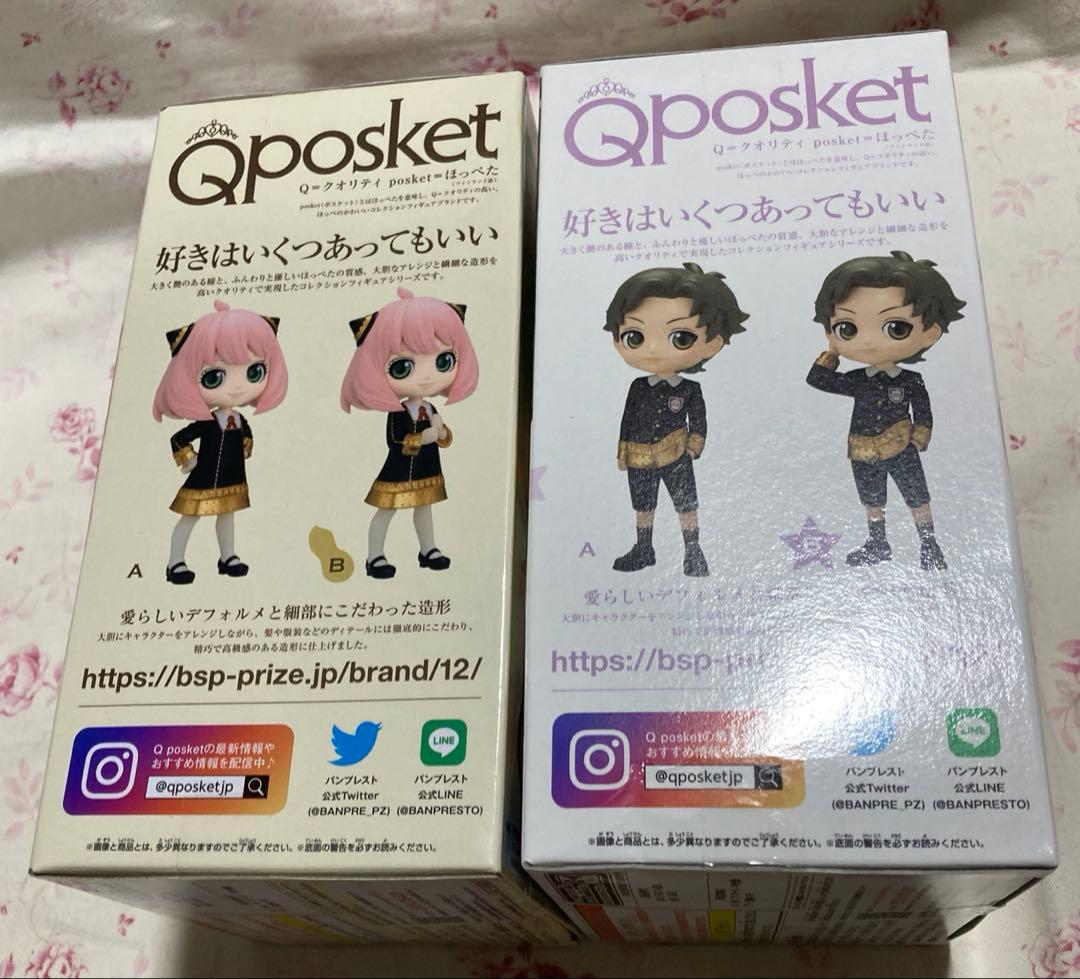 スパイファミリー　SPY×FAMILY フィギュア　19個