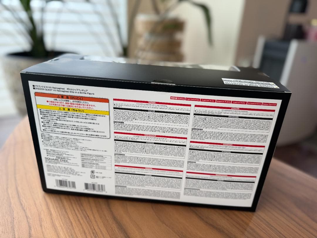 【新品未開封】DQ7 Reimagined ボトルシップフィギュア 単品