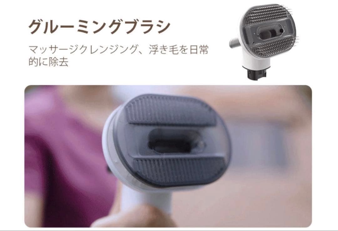 ペットバリカン　グルーミング　ペット掃除機　コードレス　犬　7in1