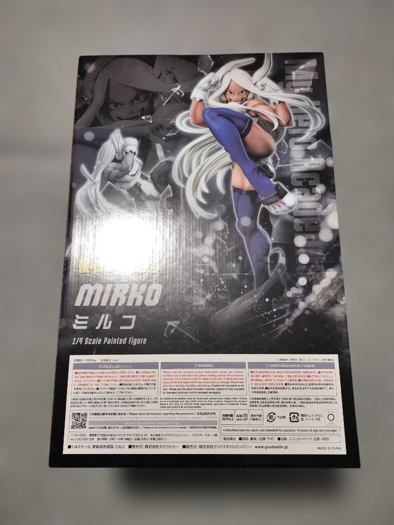僕のヒーローアカデミア ミルコ 1/4 完成品フィギュア[フリーイング]