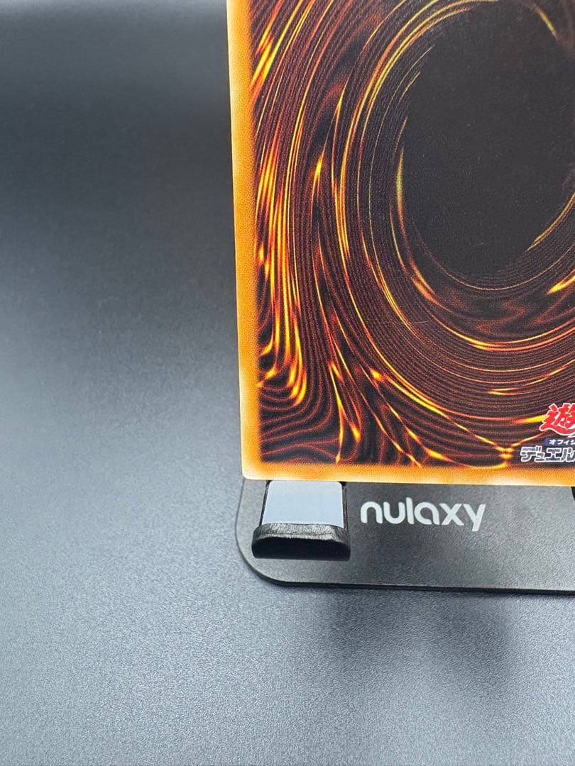 【限定価格】遊戯王 デーモンの召喚 SC-51 レリーフ (アルティメットレア)