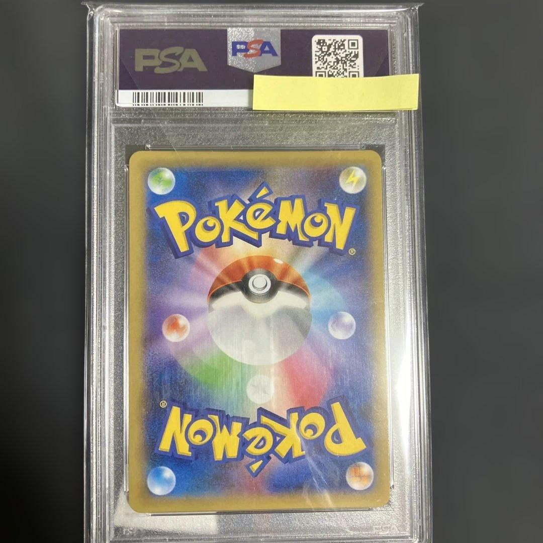 AZ(エーゼット) PSA10