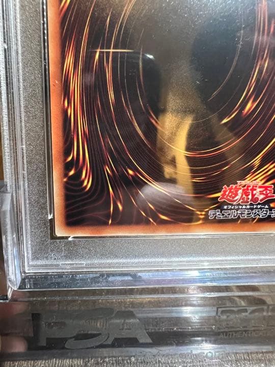 ヴァレルロードsドラゴン 20thシークレットレア PSA10 完美品　遊戯王