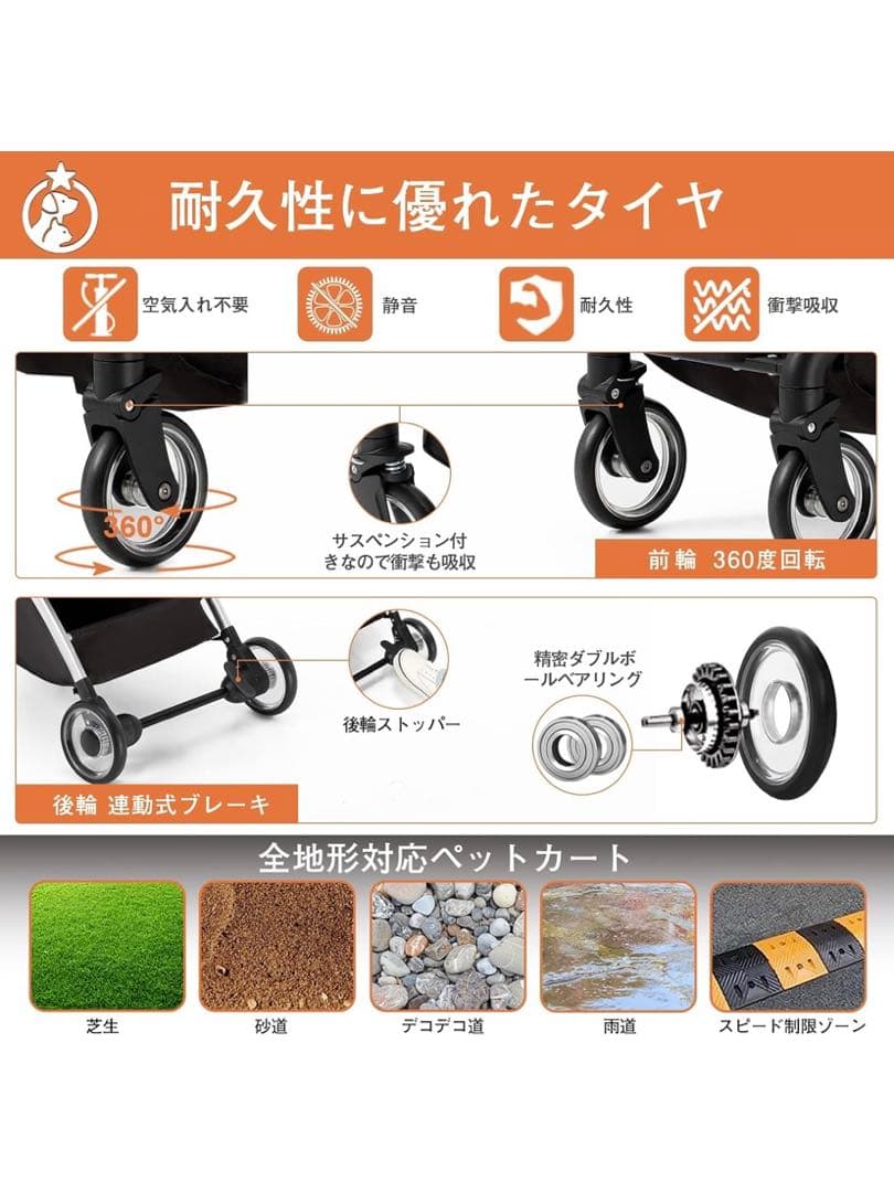 【直接引取限定】ペットカート 分離型デザイン