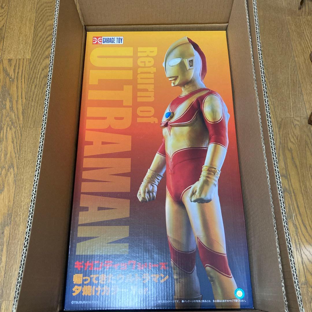 ギガンティックシリーズ　帰ってきたウルトラマン　夕焼けVer. 新品未開封
