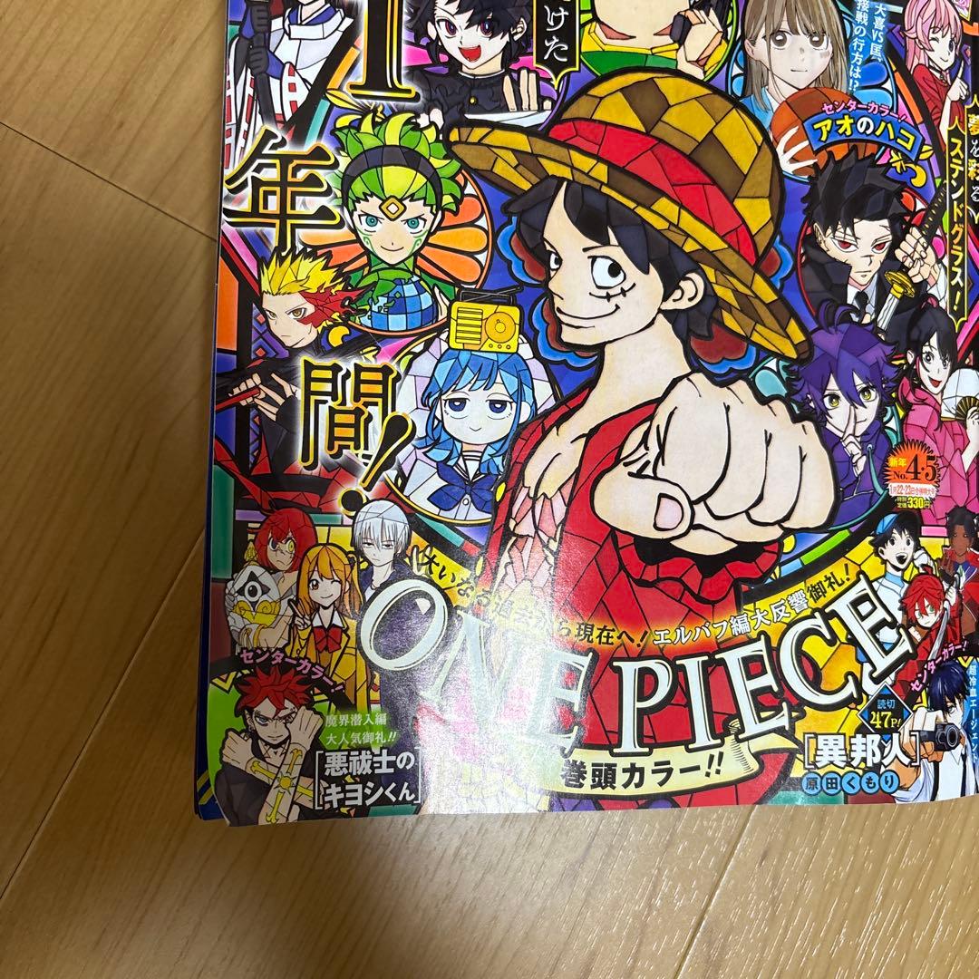 週刊少年ジャンプ　ワンピース付録付き号　まとめ売り