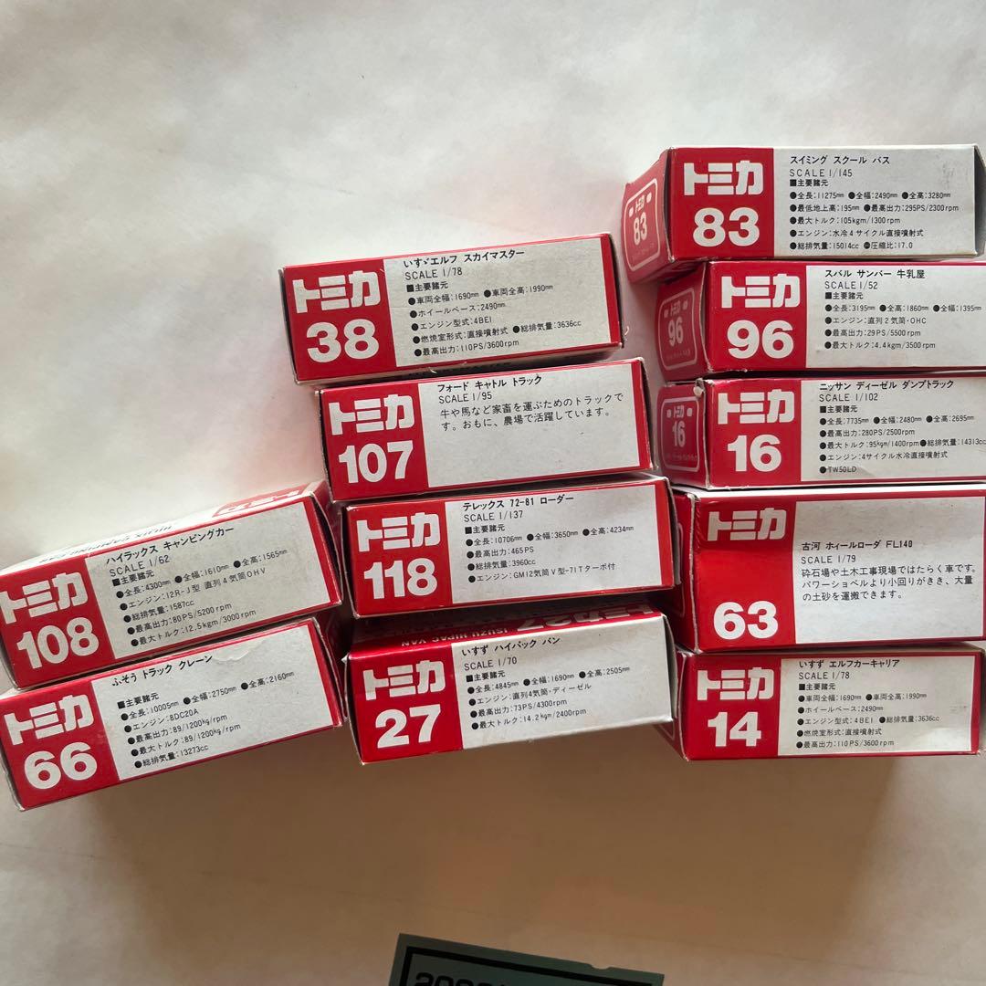 富*。様 トミカミニカー 11個セット