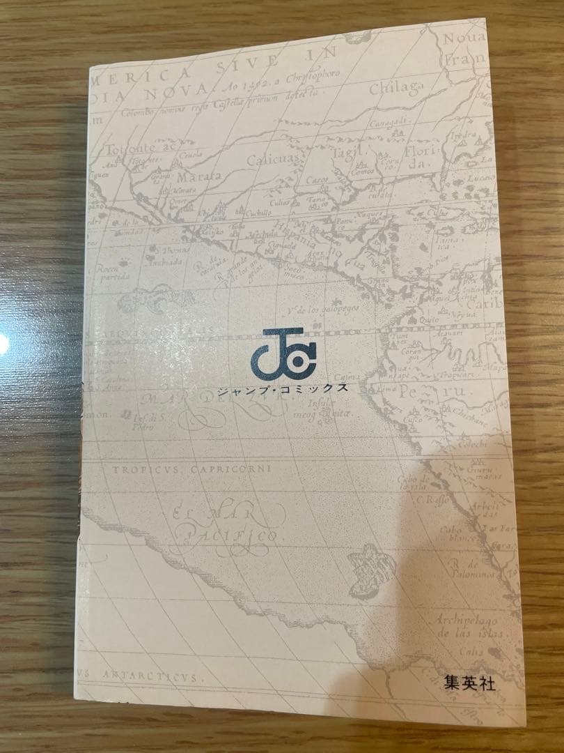 【初版本】ONE PIECE 1 ROMANCE DAWN