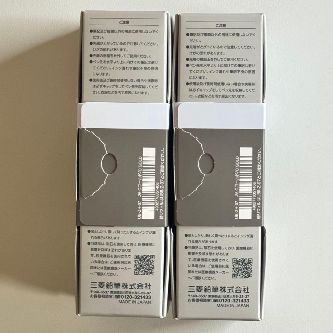 【新色】uniball ZENTO ユニボールゼント シグニチャーモデル