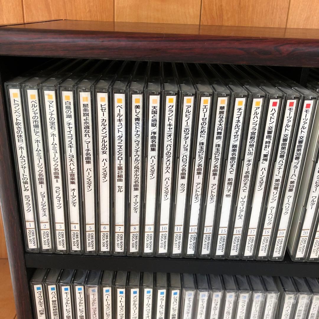 世界クラシック音楽大系 CDスペシャル CD 88枚 + 3枚