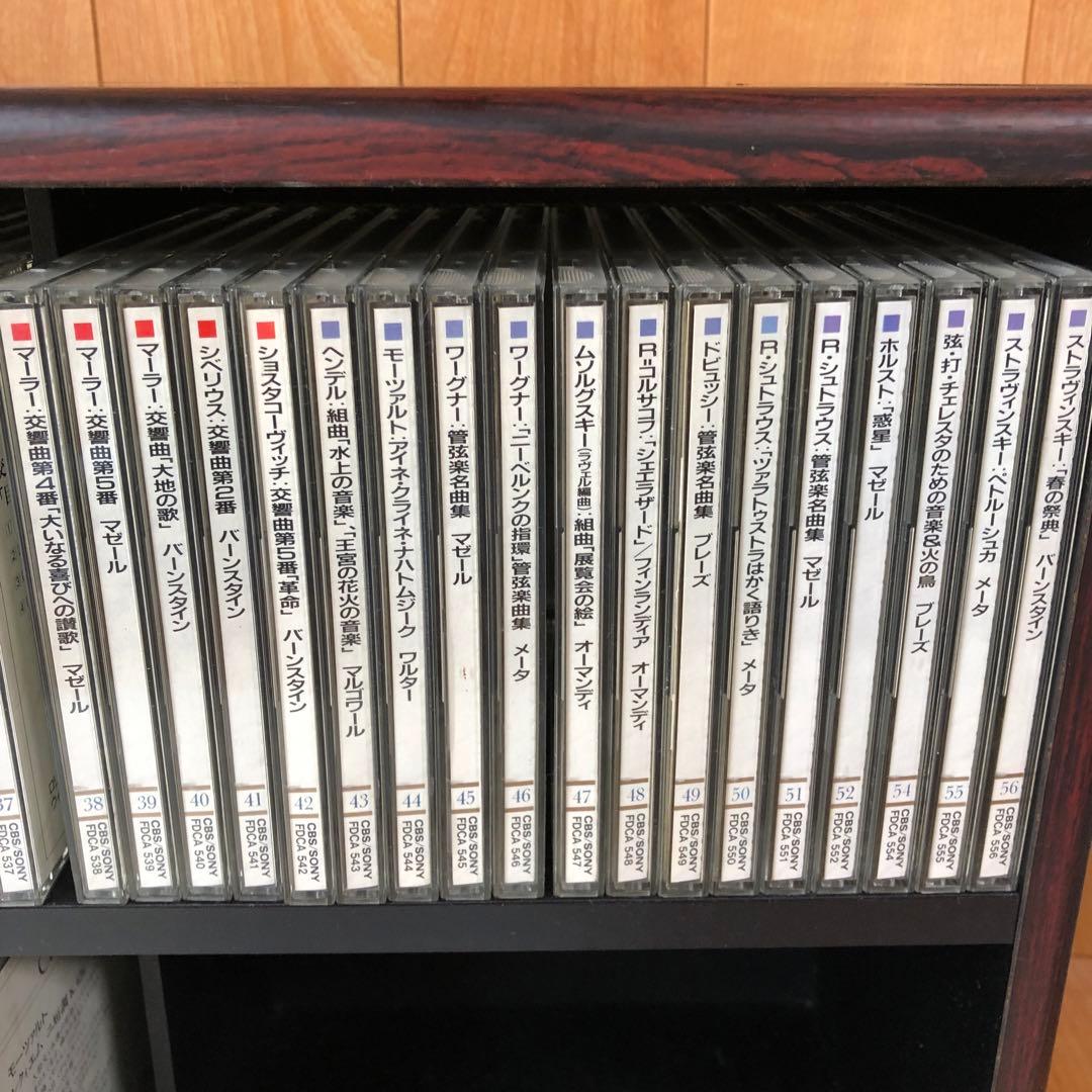 世界クラシック音楽大系 CDスペシャル CD 88枚 + 3枚