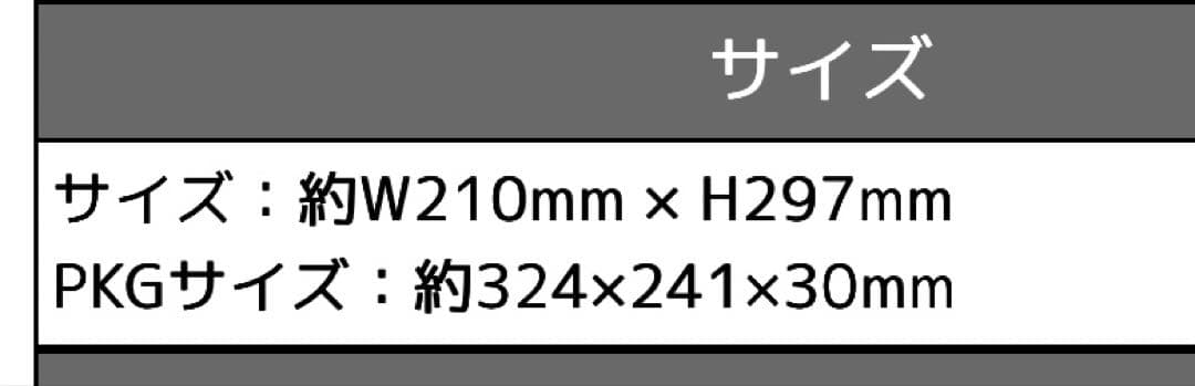 【直筆サイン入り】宮崎友花選手アクリルプレート