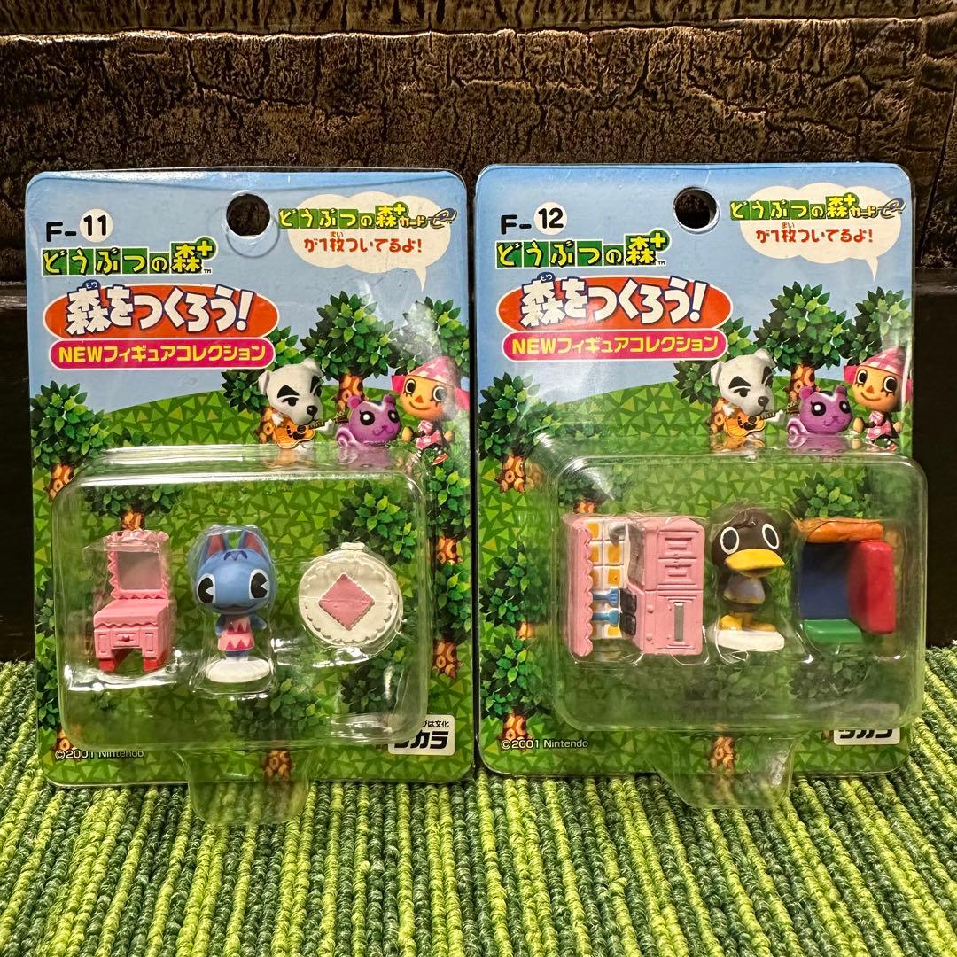 どうぶつの森+　森をつくろう　11点セット