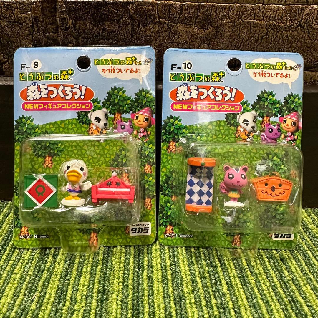 どうぶつの森+　森をつくろう　11点セット