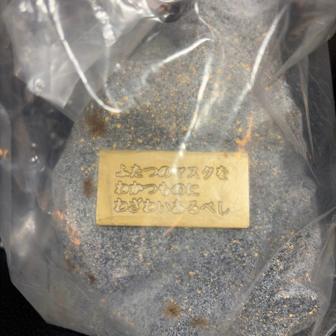 キン肉マン 浪漫堂 浪曼堂 伝説 超人 マスク 台座 銀のマスク 非売品