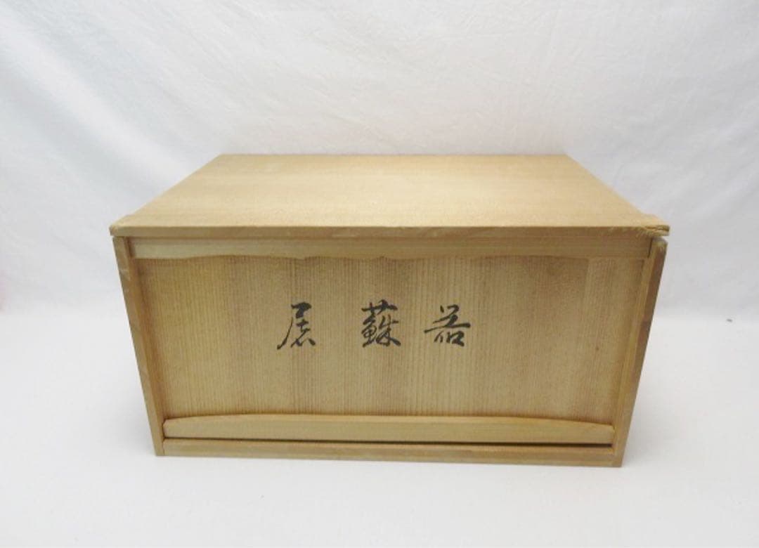 ほぼ未使用 懐石道具 木製黒塗 金彩松 竹 梅蒔絵 屠蘇器 四ツ揃 共箱