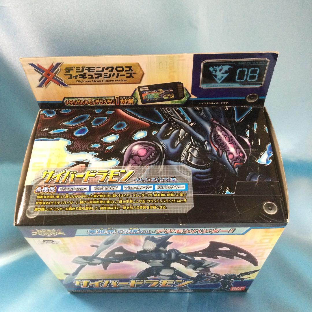 【新品】デジモンクロスフィギュア: サイバードラモン
