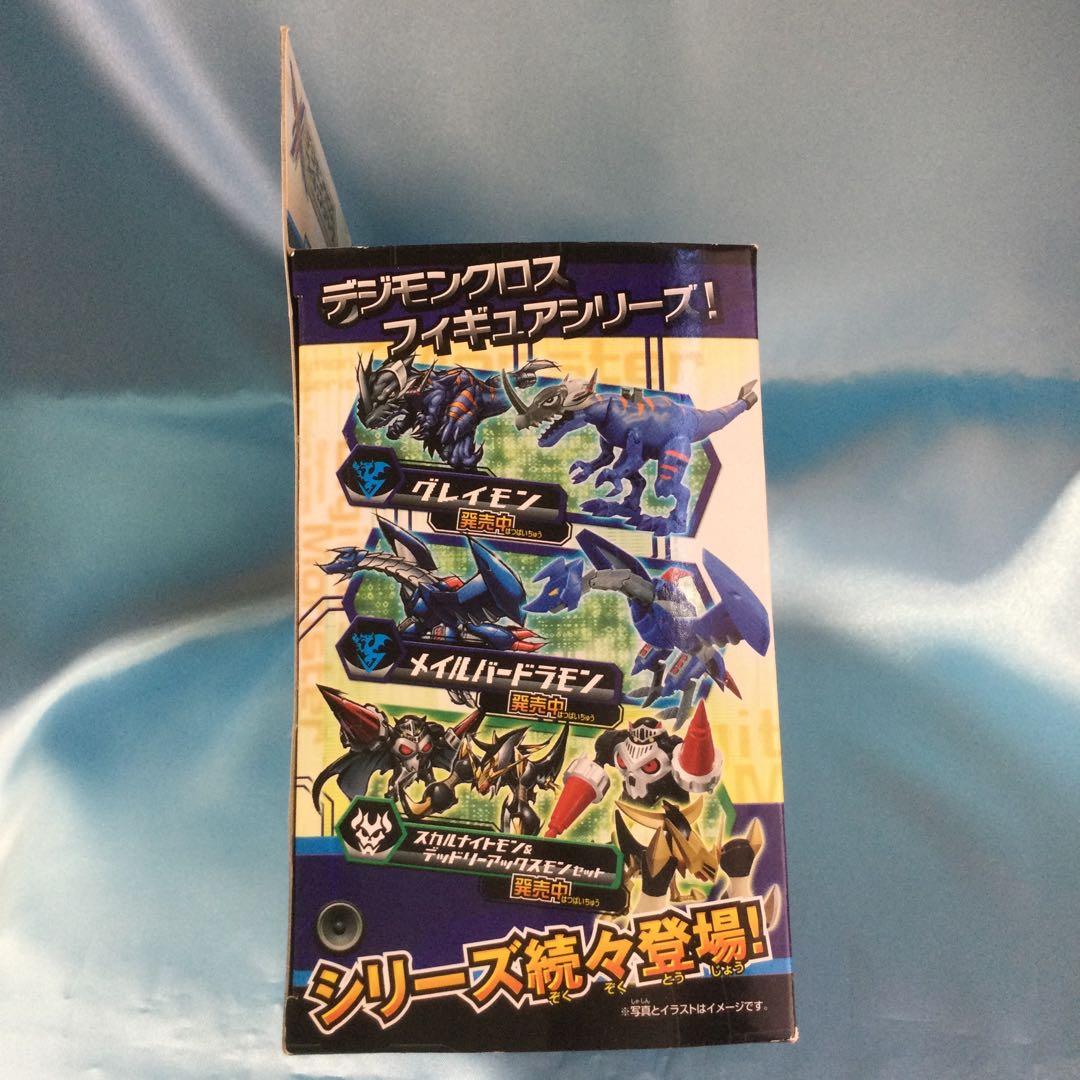 【新品】デジモンクロスフィギュア: サイバードラモン