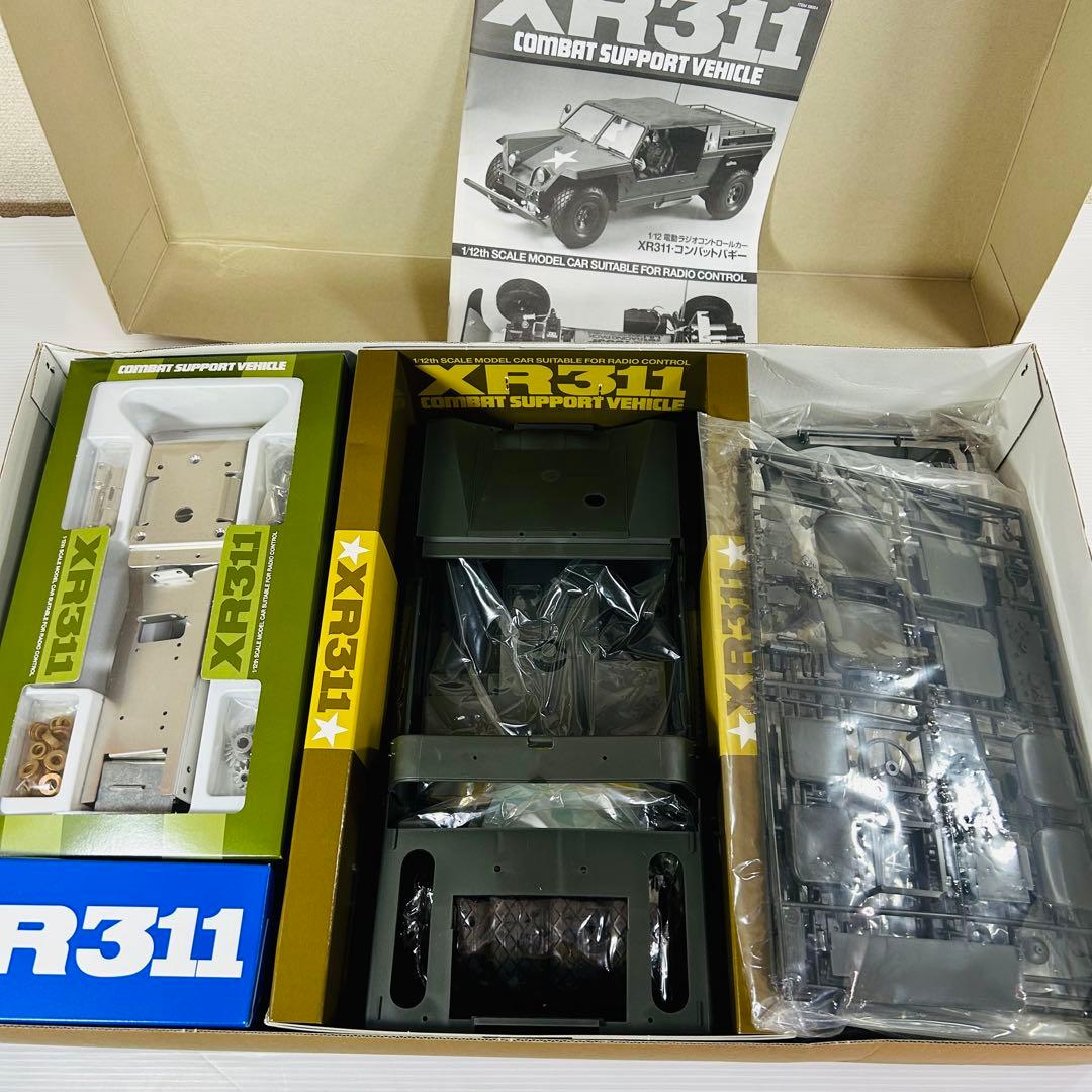TAMIYA XR311 コンバットバギー 復刻版 スペアボディセット