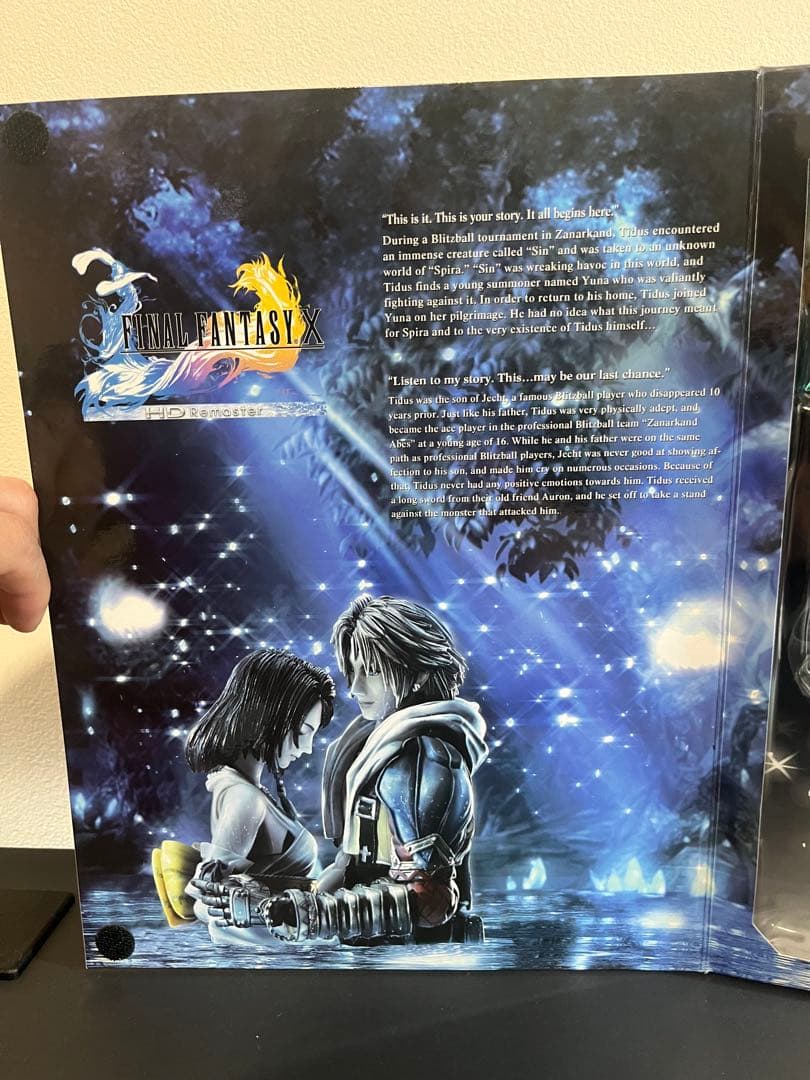 FINAL FANTASY X HD PLAY ARTS改 ティーダ