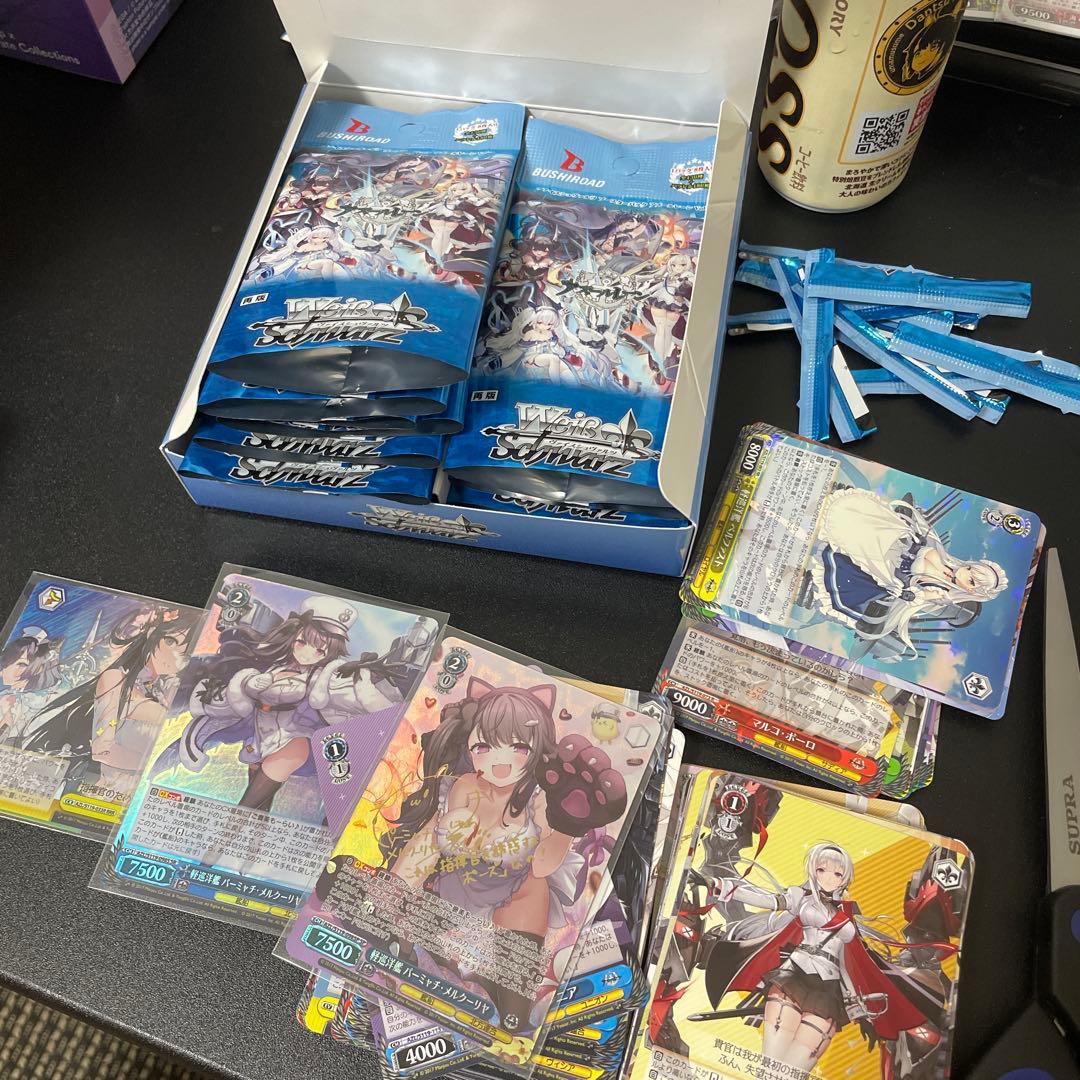 サイン入り SP 軽巡洋艦パーミャチ・メルクーリヤ ヴァイスシュヴァルツ