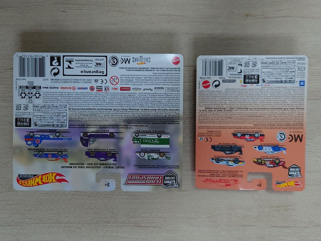 RWB PORSCHE 930 ２台セット