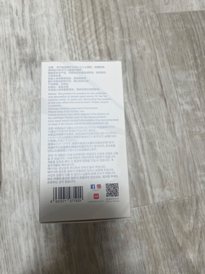 ラブブ 3個セット